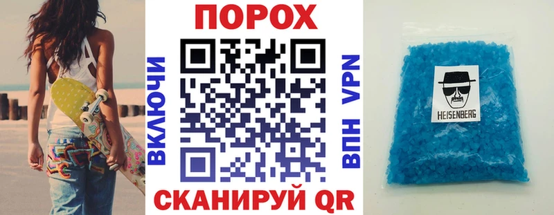 Амфетамин Premium  Городище 