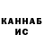 КЕТАМИН VHQ Janus Lottering