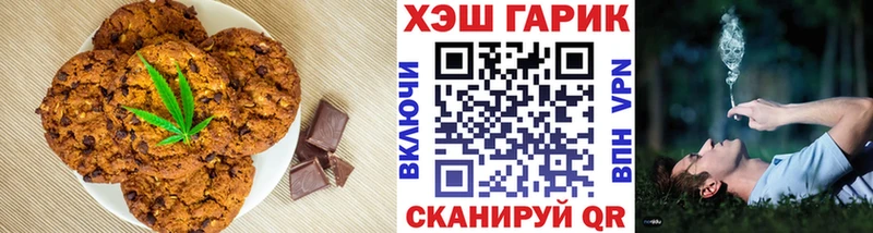 наркошоп  Городище  blacksprut сайт  Еда ТГК конопля 
