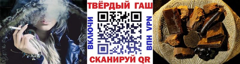 блэк спрут как зайти  Городище  Гашиш убойный 