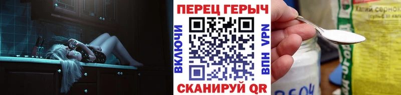 Героин белый  Городище 