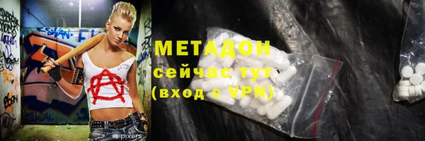 гашишное масло Осинники
