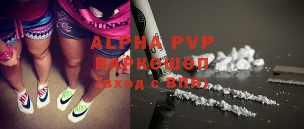 каннабис Балахна