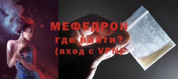 мескалин Баксан
