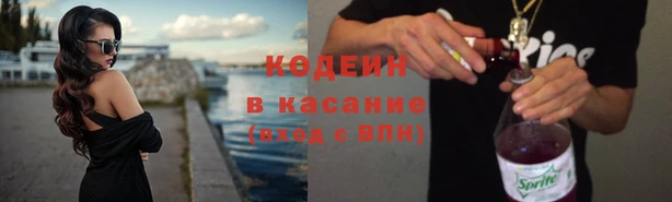spice Балабаново