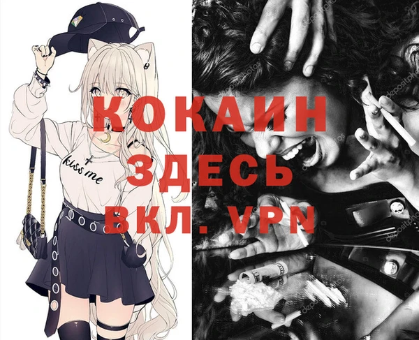 spice Балабаново