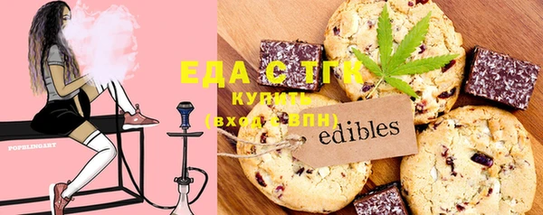 spice Балабаново