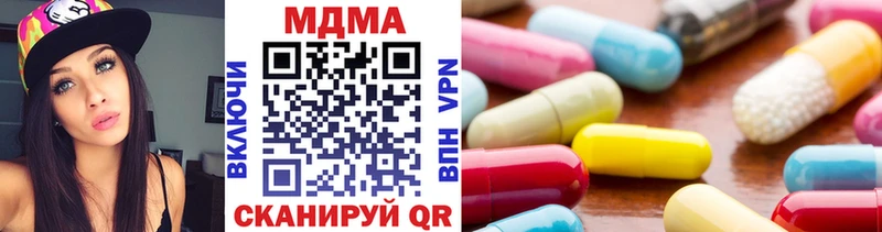 наркошоп Городище кракен вход МДМА VHQ
