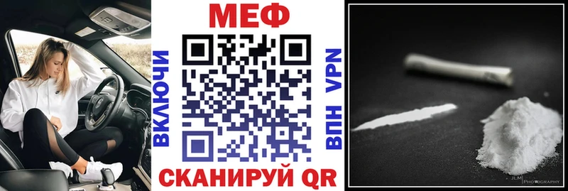Меф mephedrone  Городище 