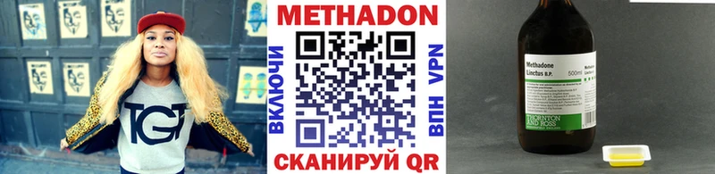 Метадон кристалл  наркотики  Городище 