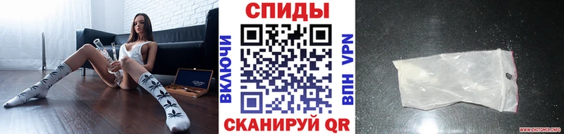 МЕТАМФЕТАМИН пудра дарнет шоп Городище