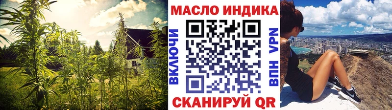 Дистиллят ТГК вейп с тгк  Городище 
