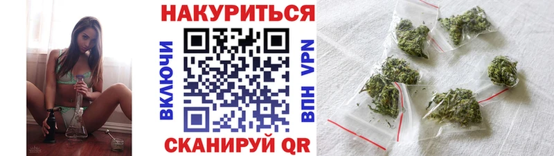 гидра ССЫЛКА закладка Городище Каннабис тримм